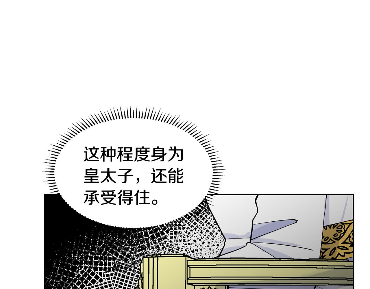 第27话 感兴趣43