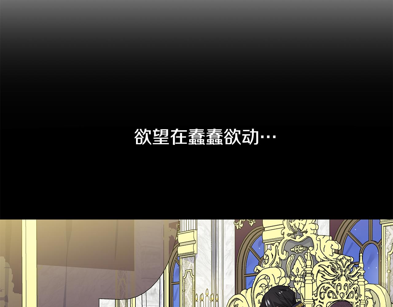 第27话 感兴趣45