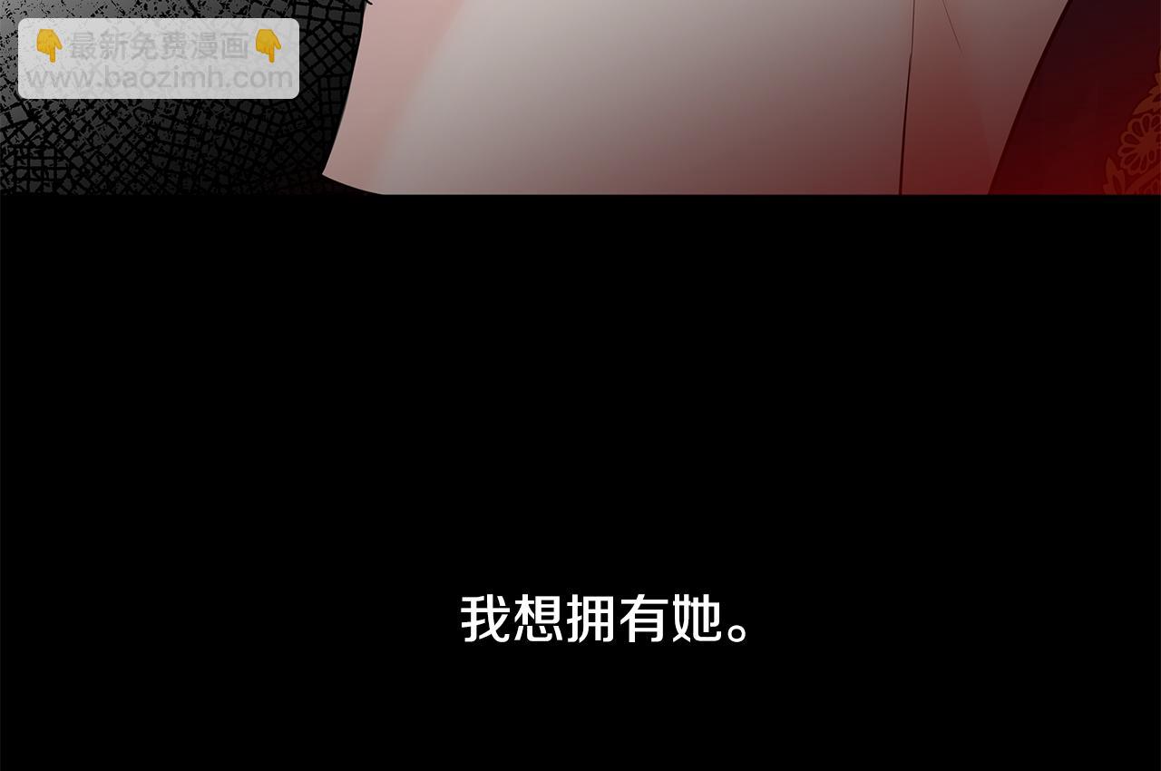 第27话 感兴趣52
