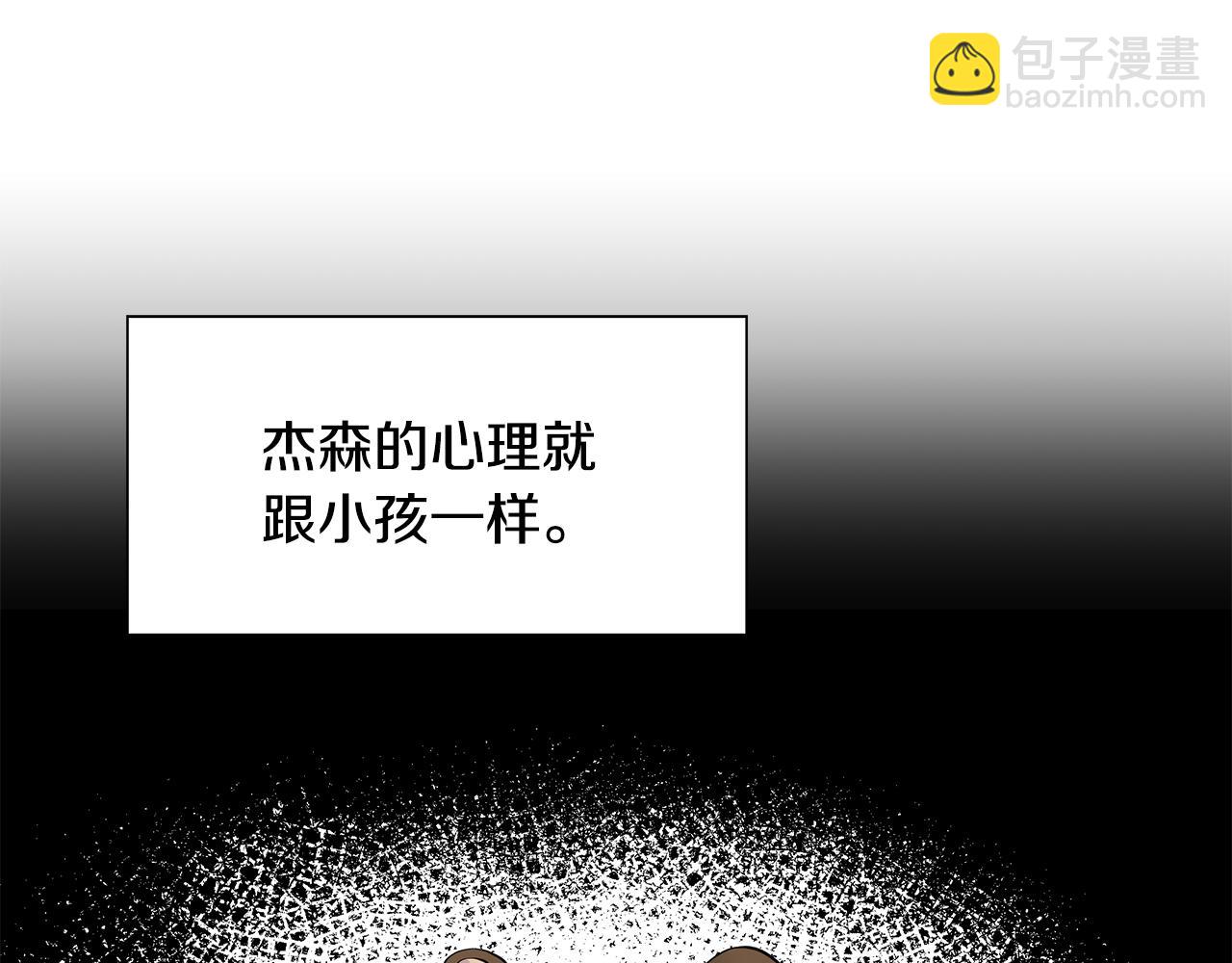 第27话 感兴趣53