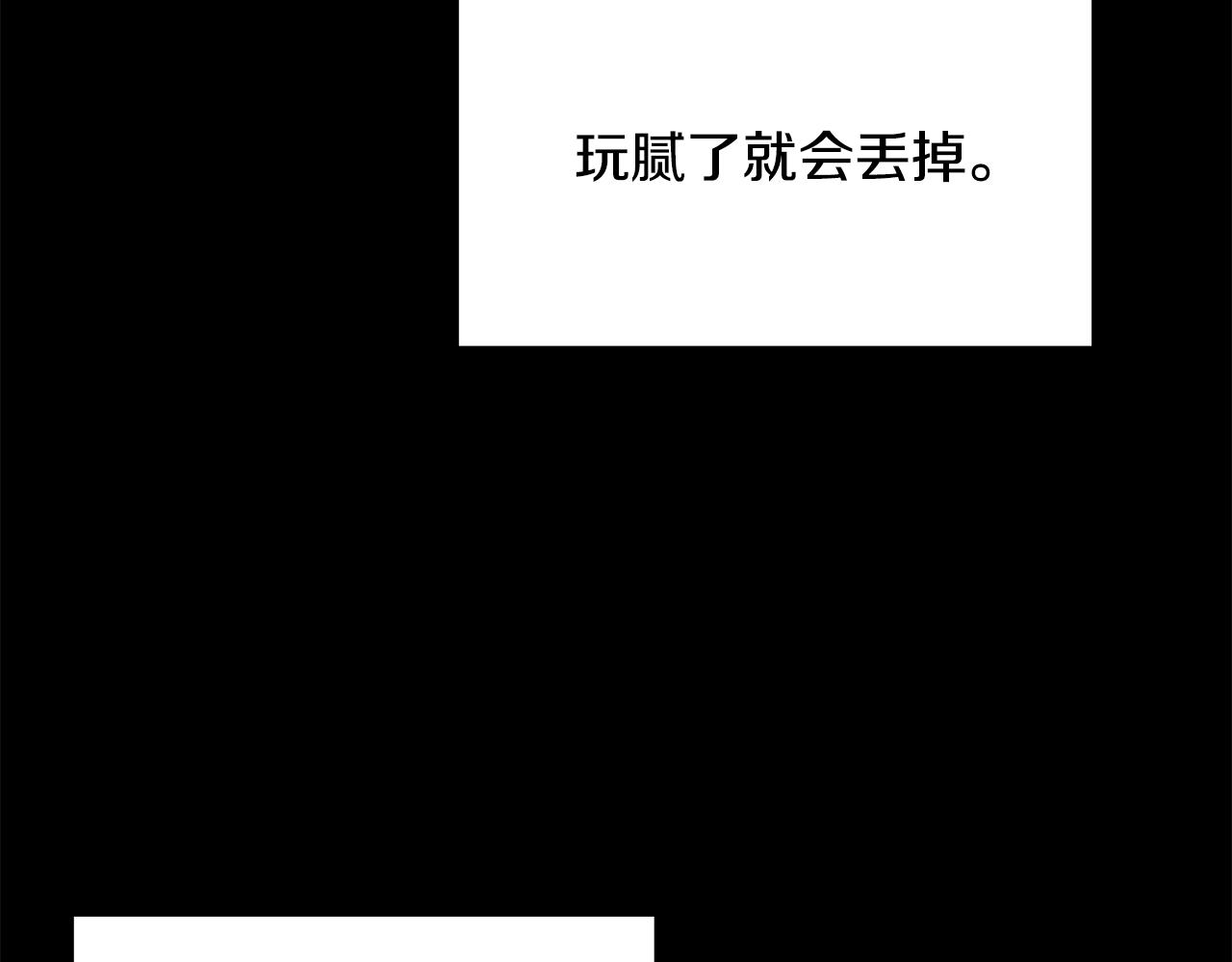 第27话 感兴趣55