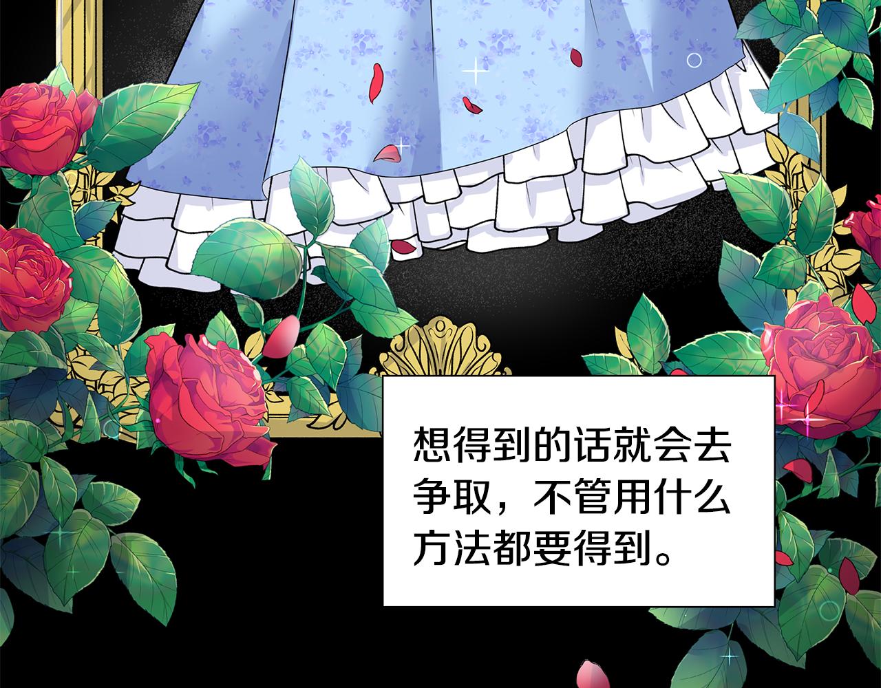 第27话 感兴趣58