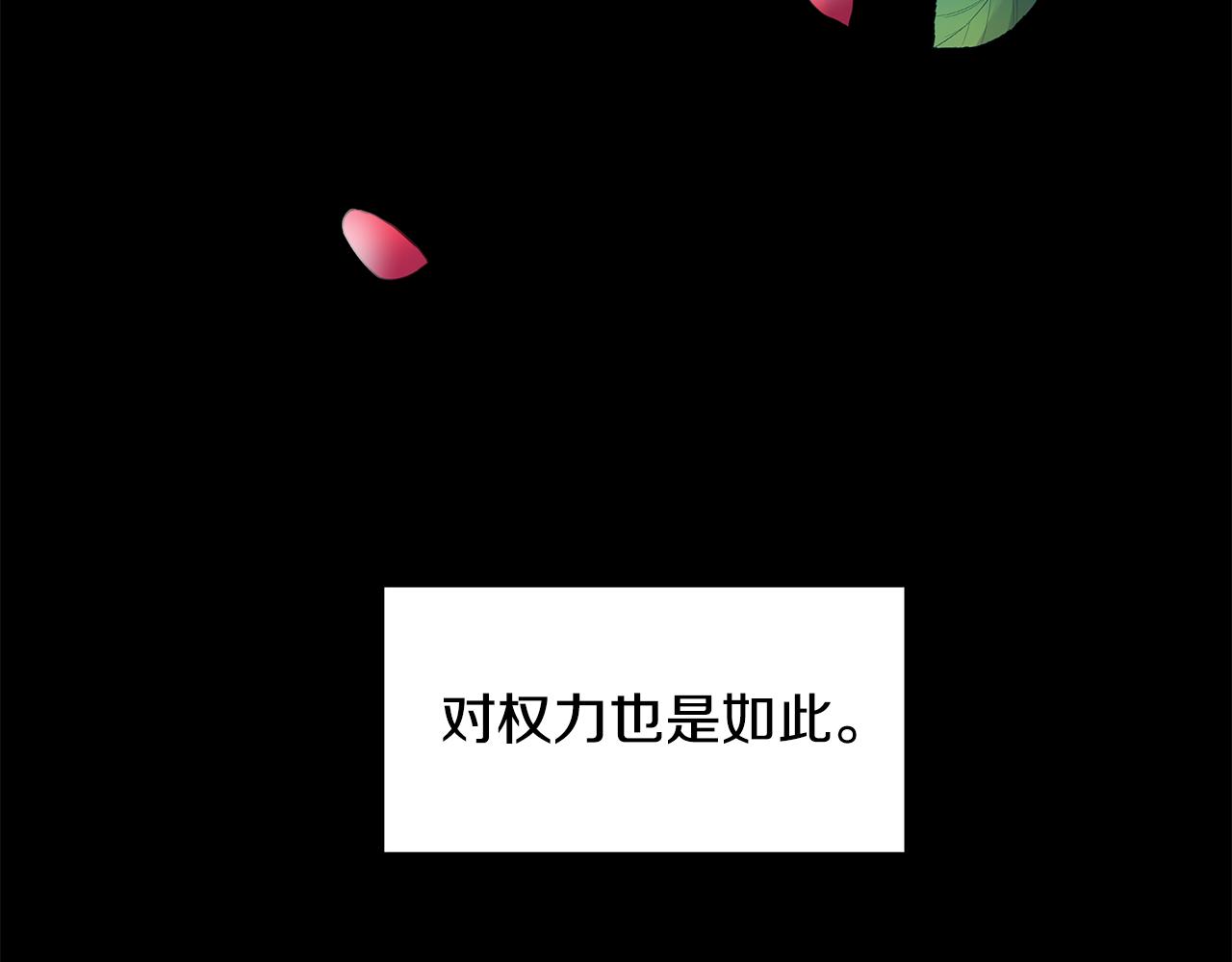 第27话 感兴趣59