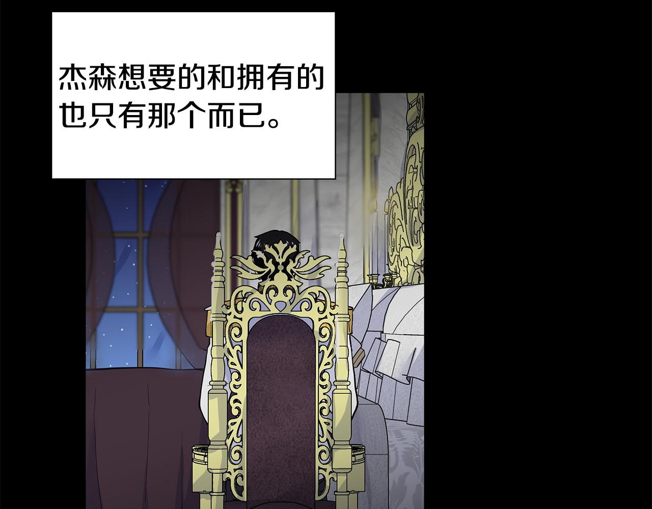 第27话 感兴趣62