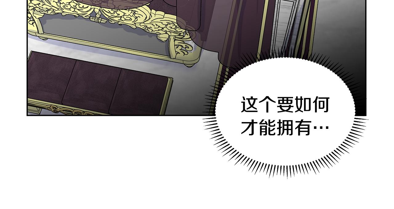 第27话 感兴趣67