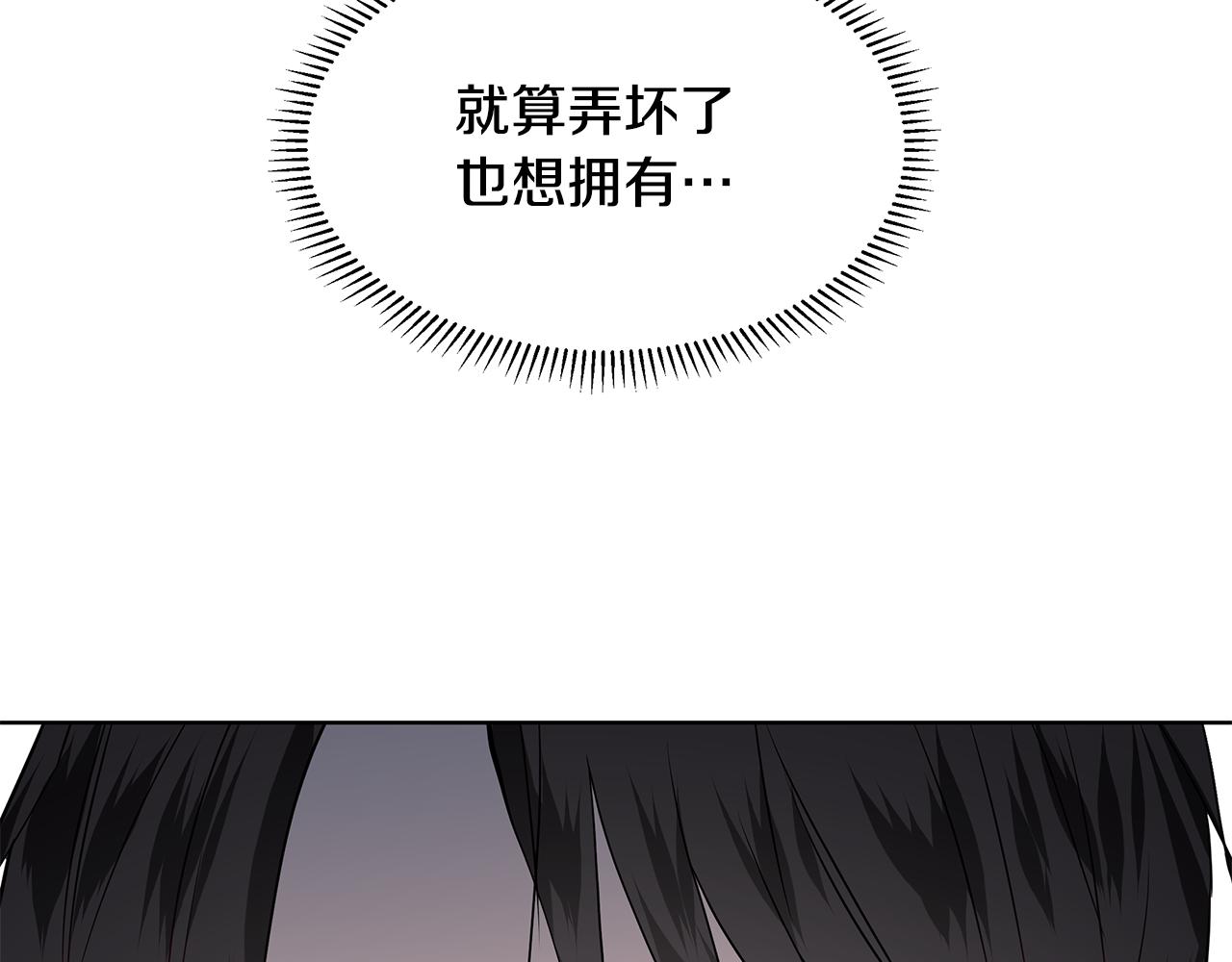 第27话 感兴趣73