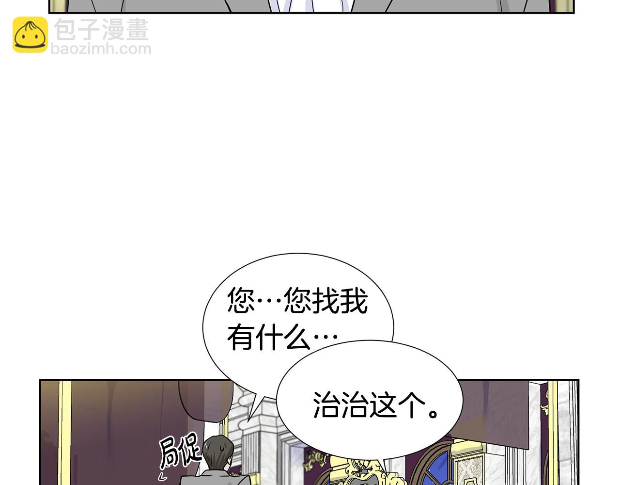 第27话 感兴趣83
