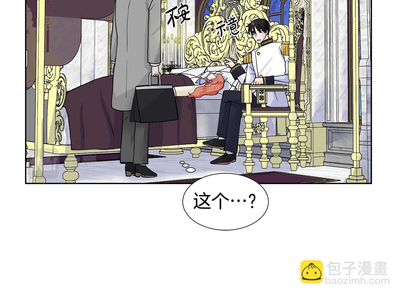 第27话 感兴趣84
