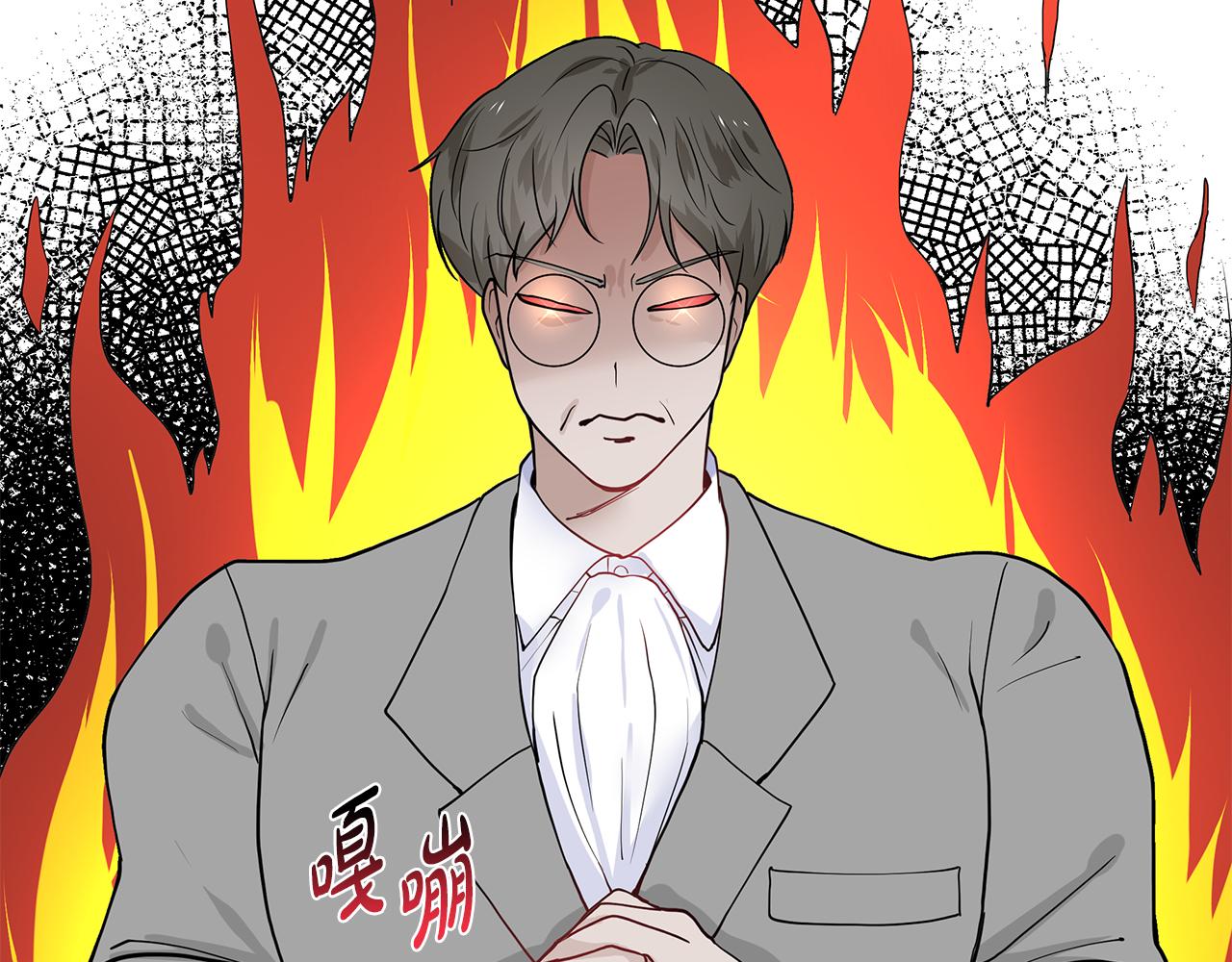 第27话 感兴趣93