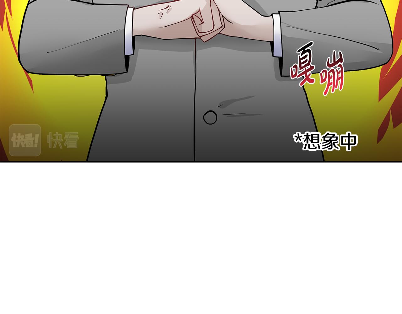 第27话 感兴趣94