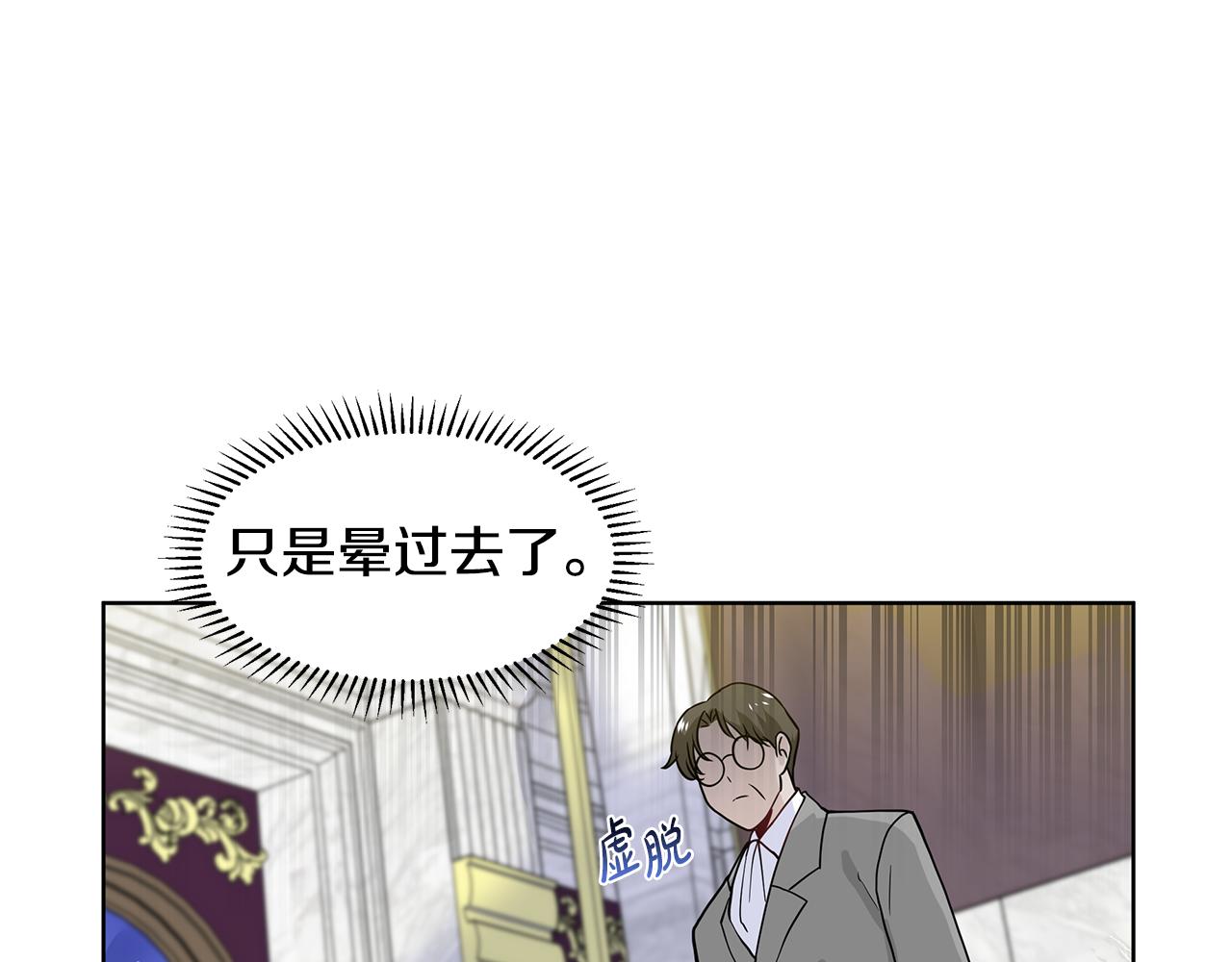 第27话 感兴趣98