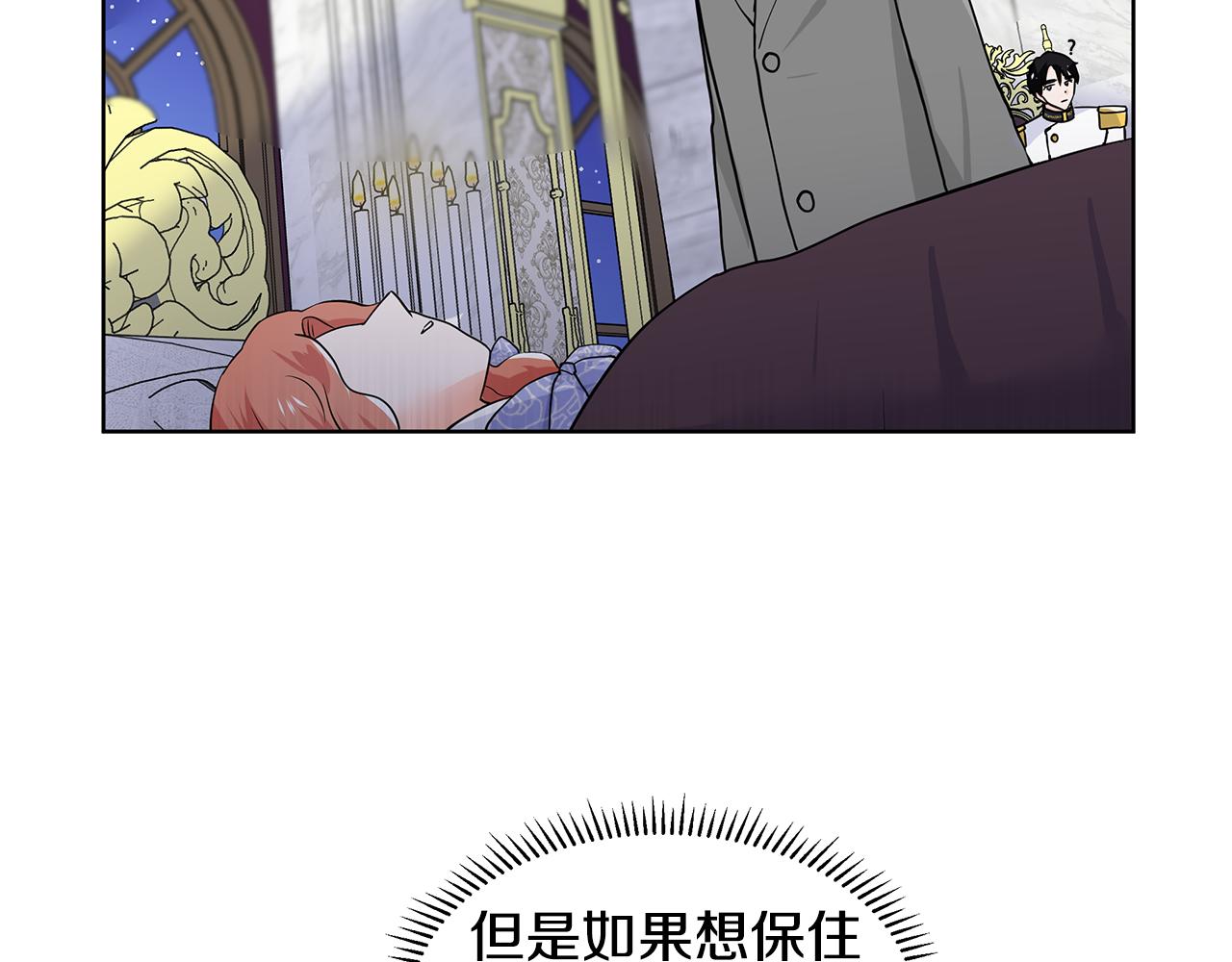 第27话 感兴趣99