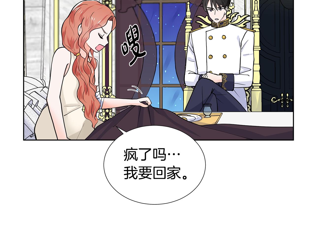 第28话 执念104