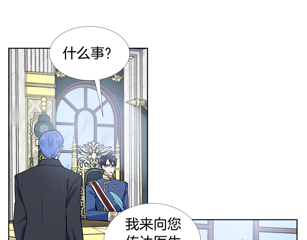 第28话 执念11
