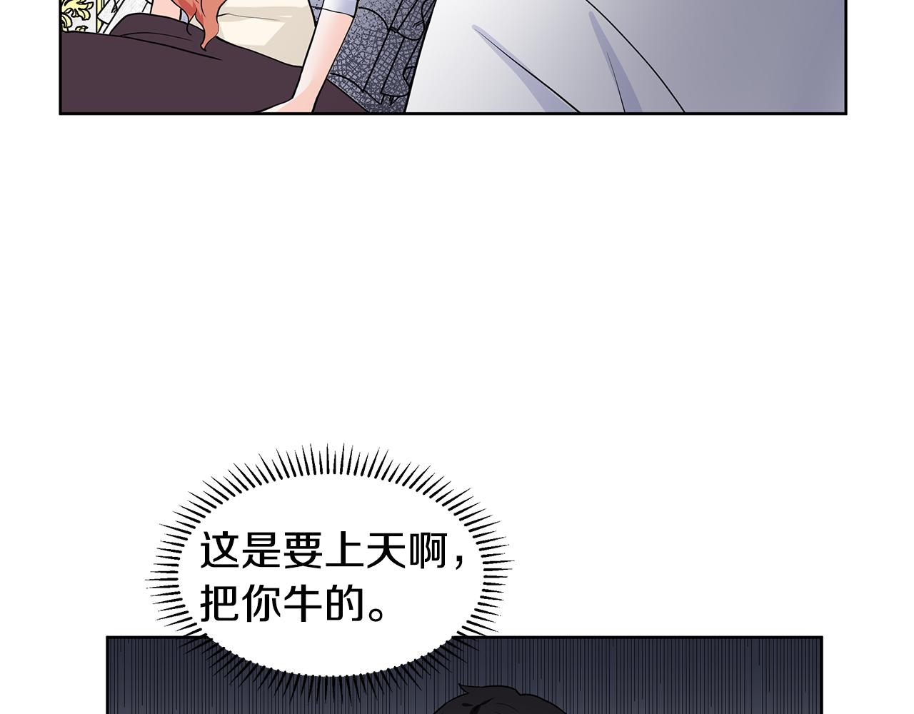 第28话 执念113
