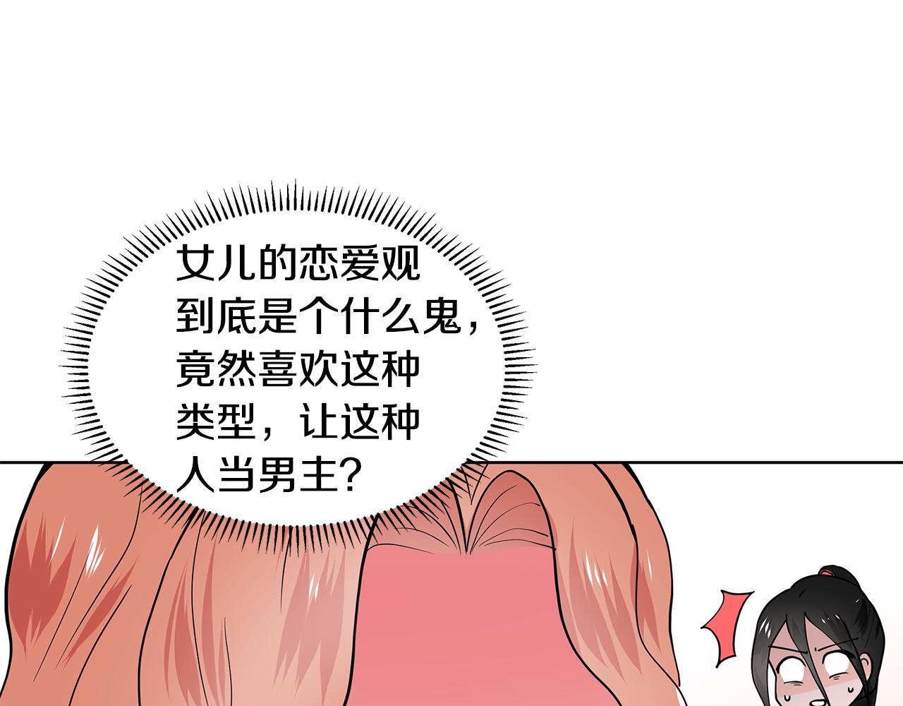 第28话 执念115