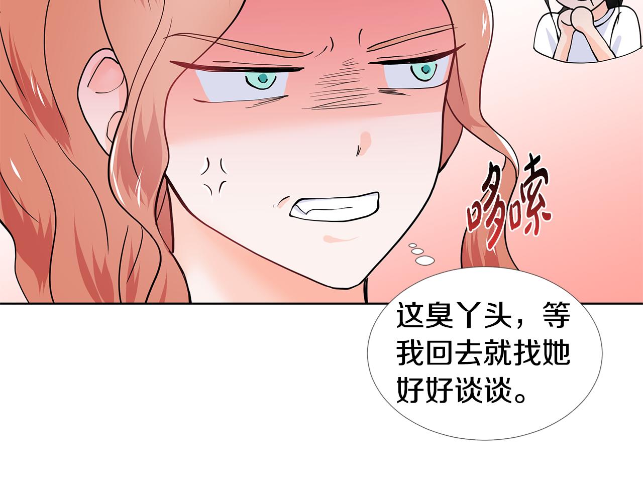 第28话 执念116