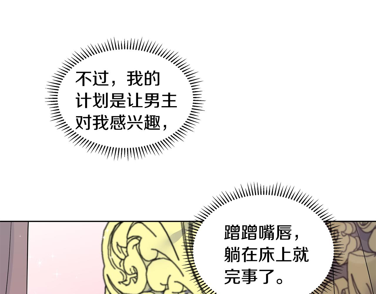 第28话 执念117