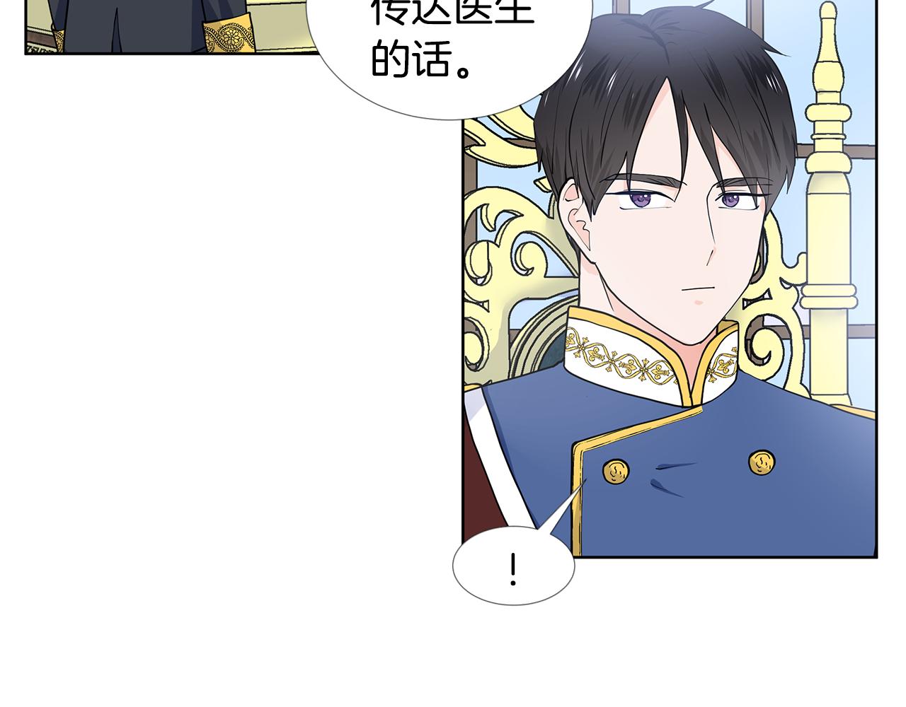 第28话 执念12