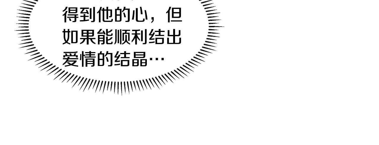 第28话 执念120