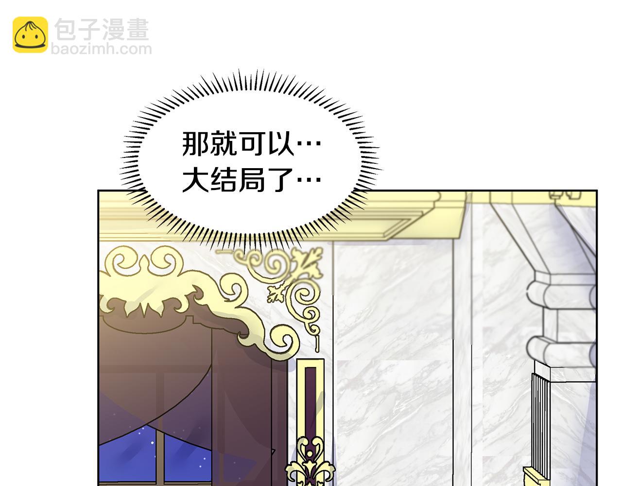 第28话 执念121