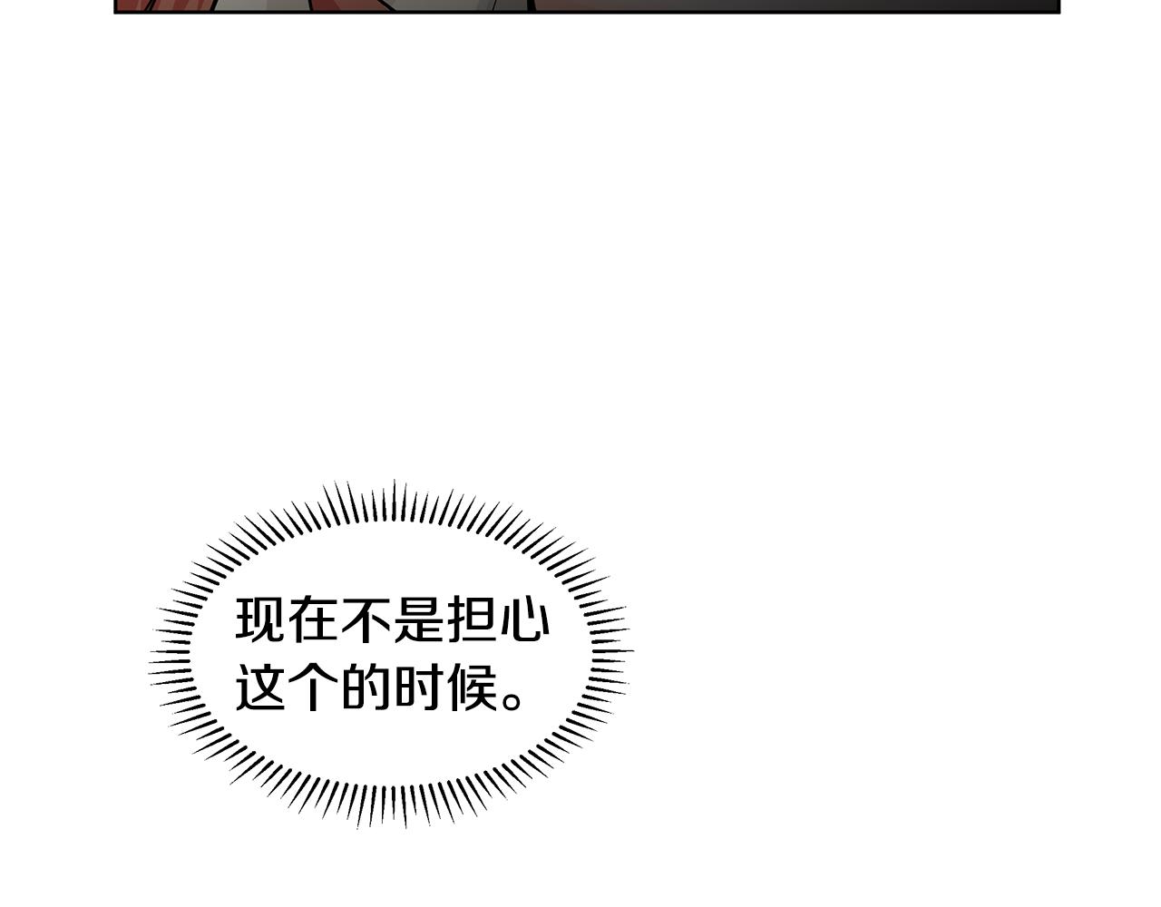 第28话 执念126