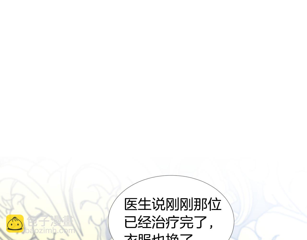 第28话 执念13