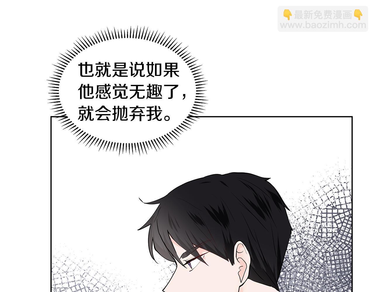 第28话 执念130