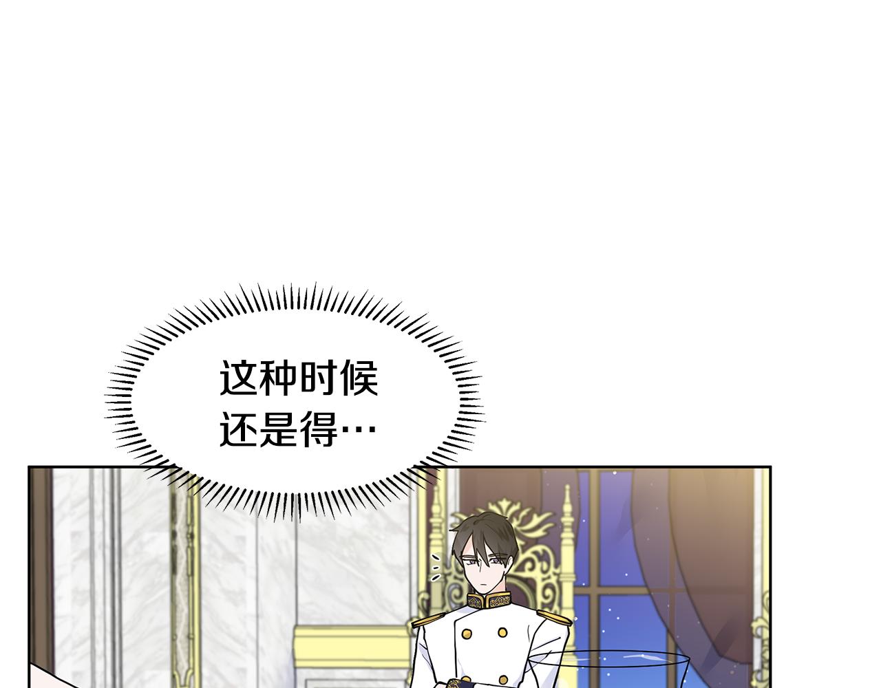 第28话 执念132