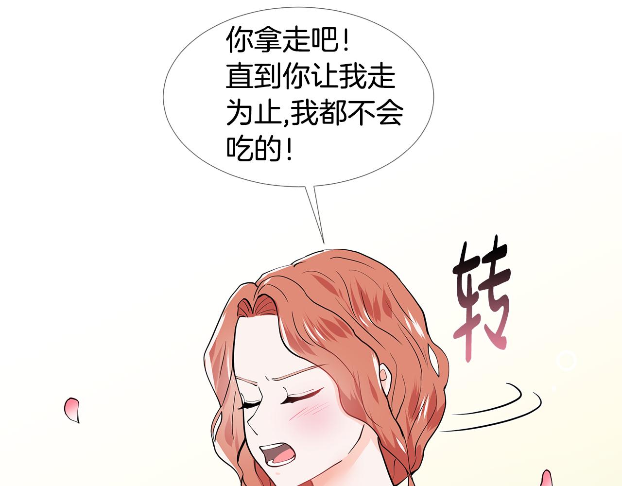 第28话 执念134