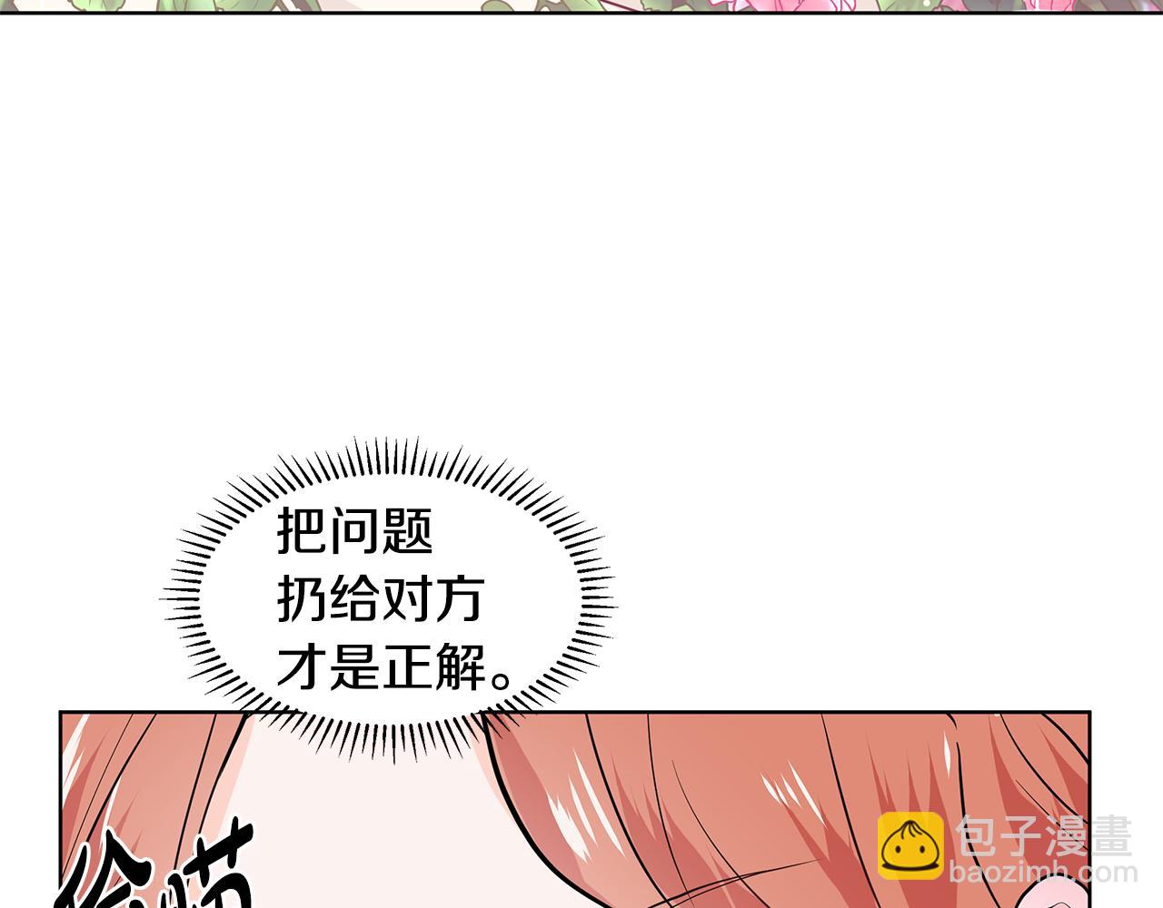 第28话 执念136
