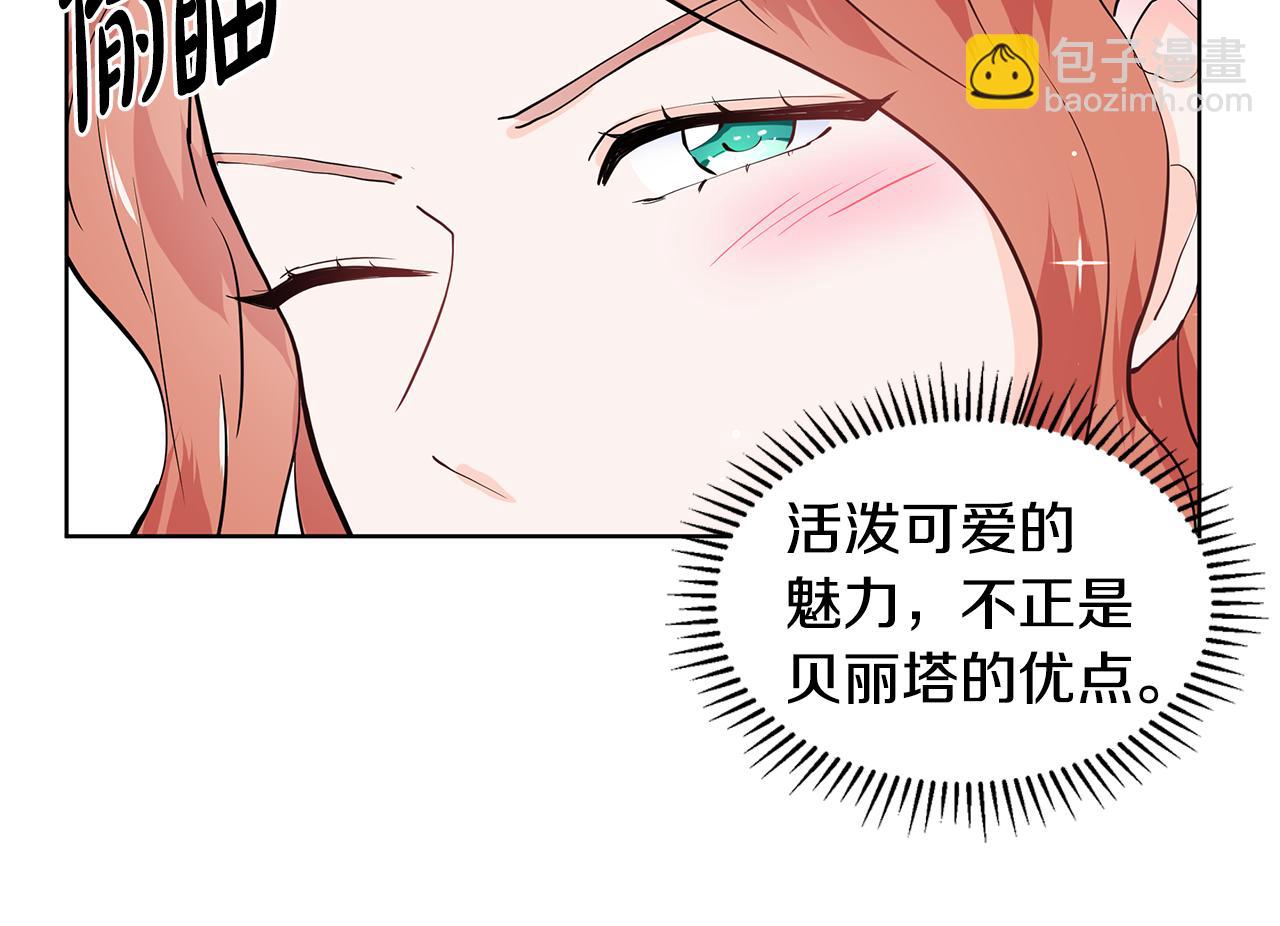 第28话 执念137