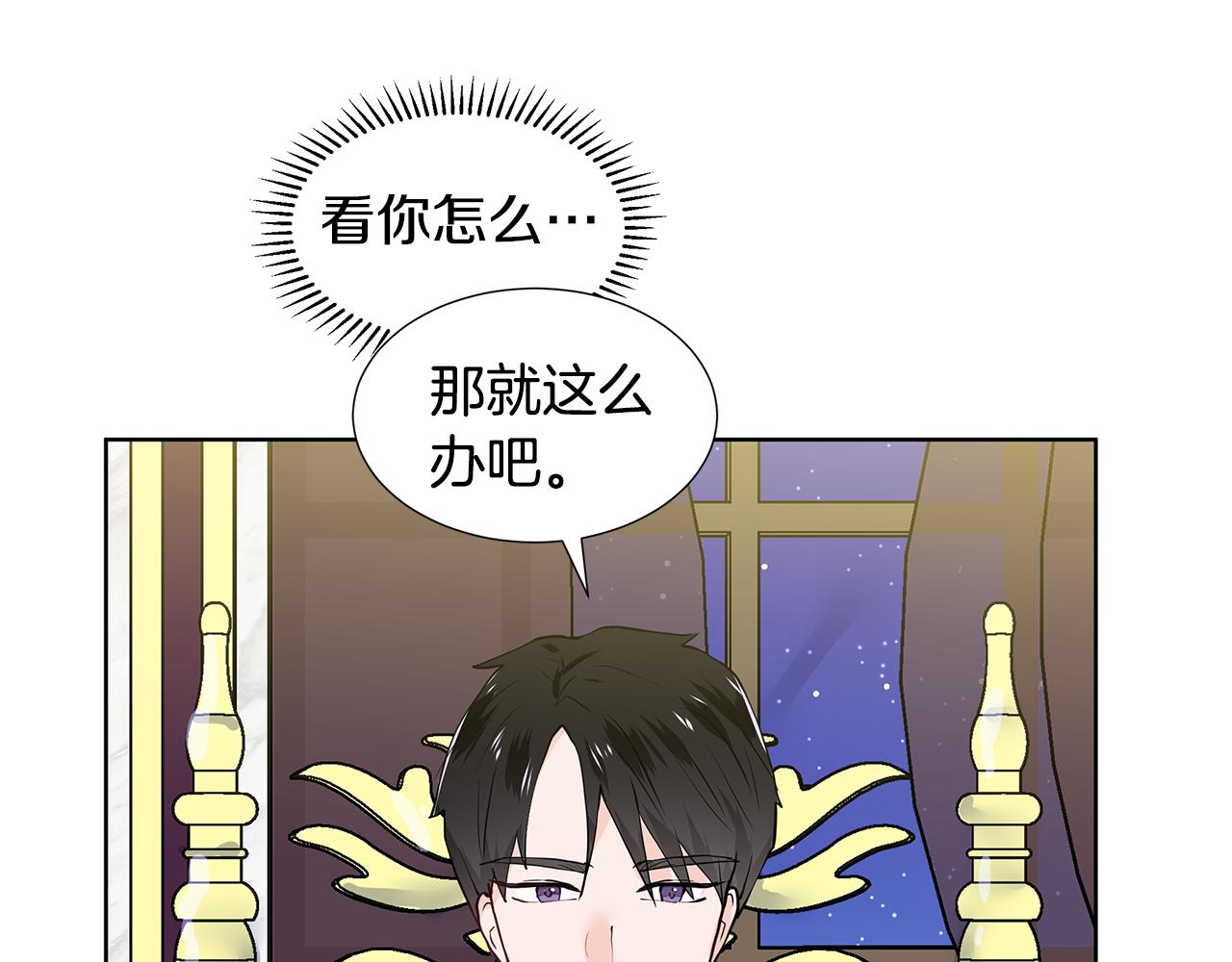 第28话 执念138