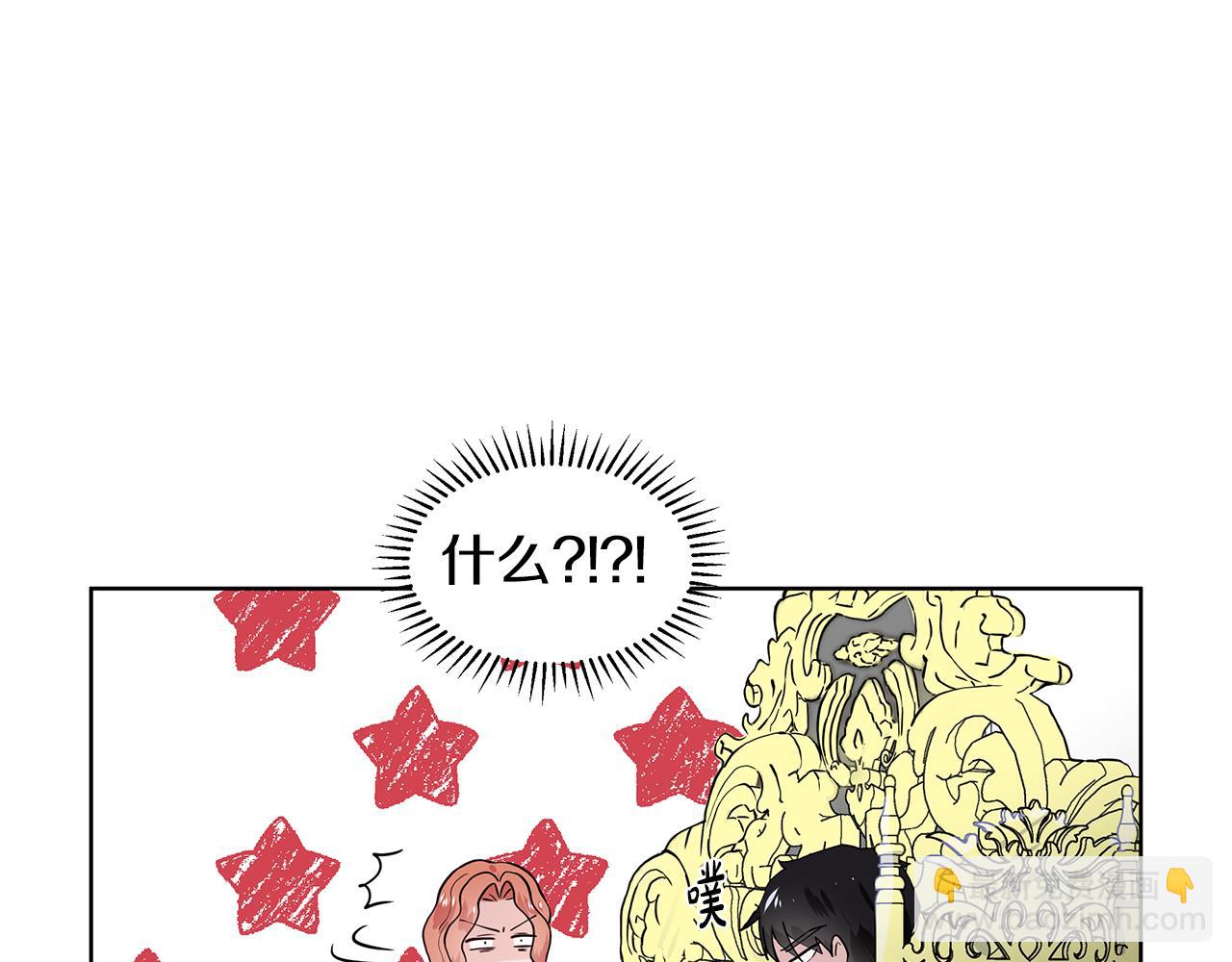 第28话 执念140