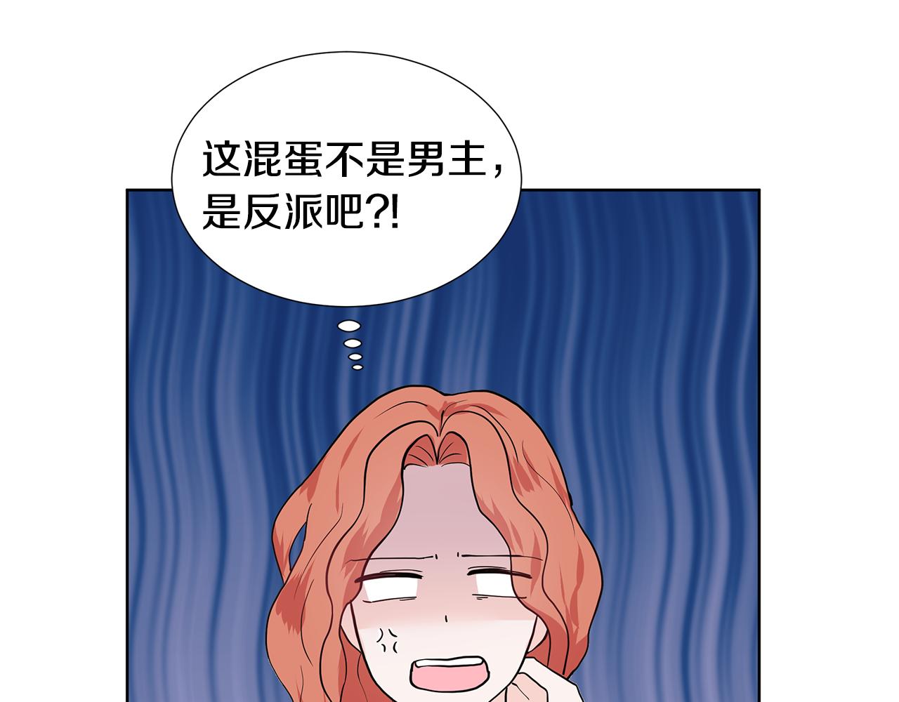 第28话 执念144