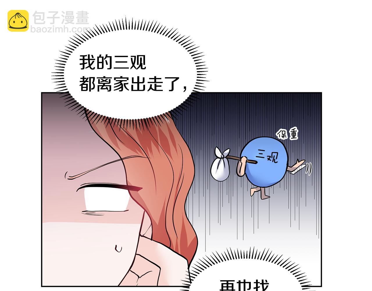 第28话 执念146