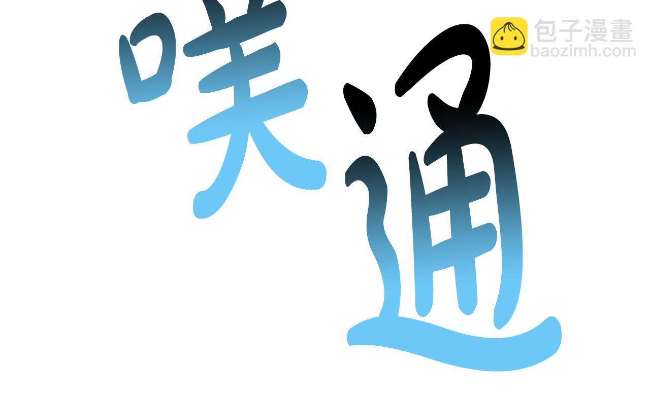 第28话 执念152