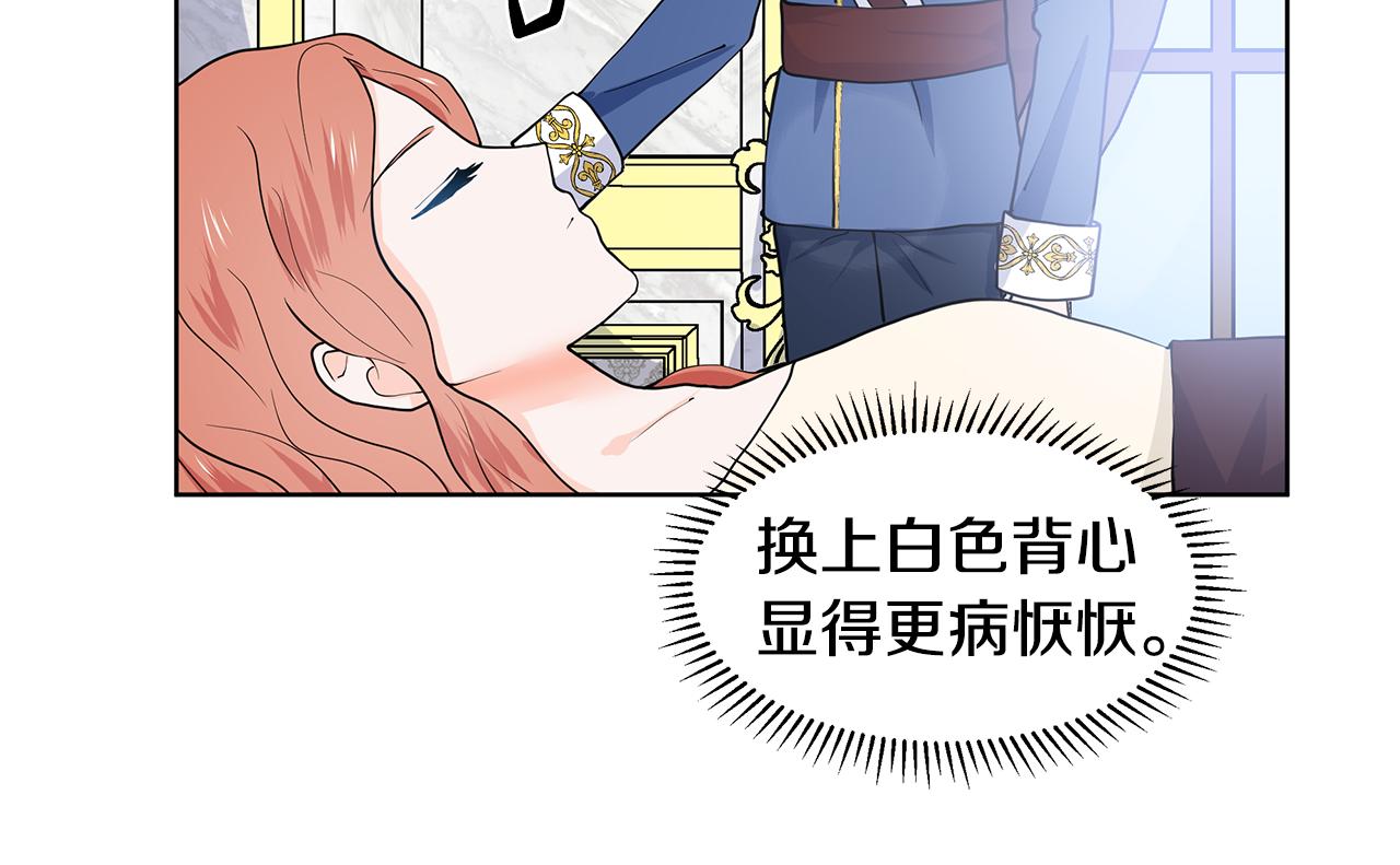 第28话 执念18