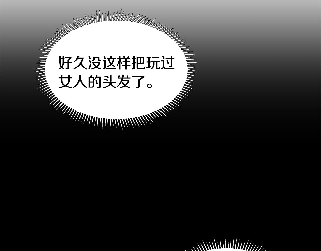 第28话 执念23