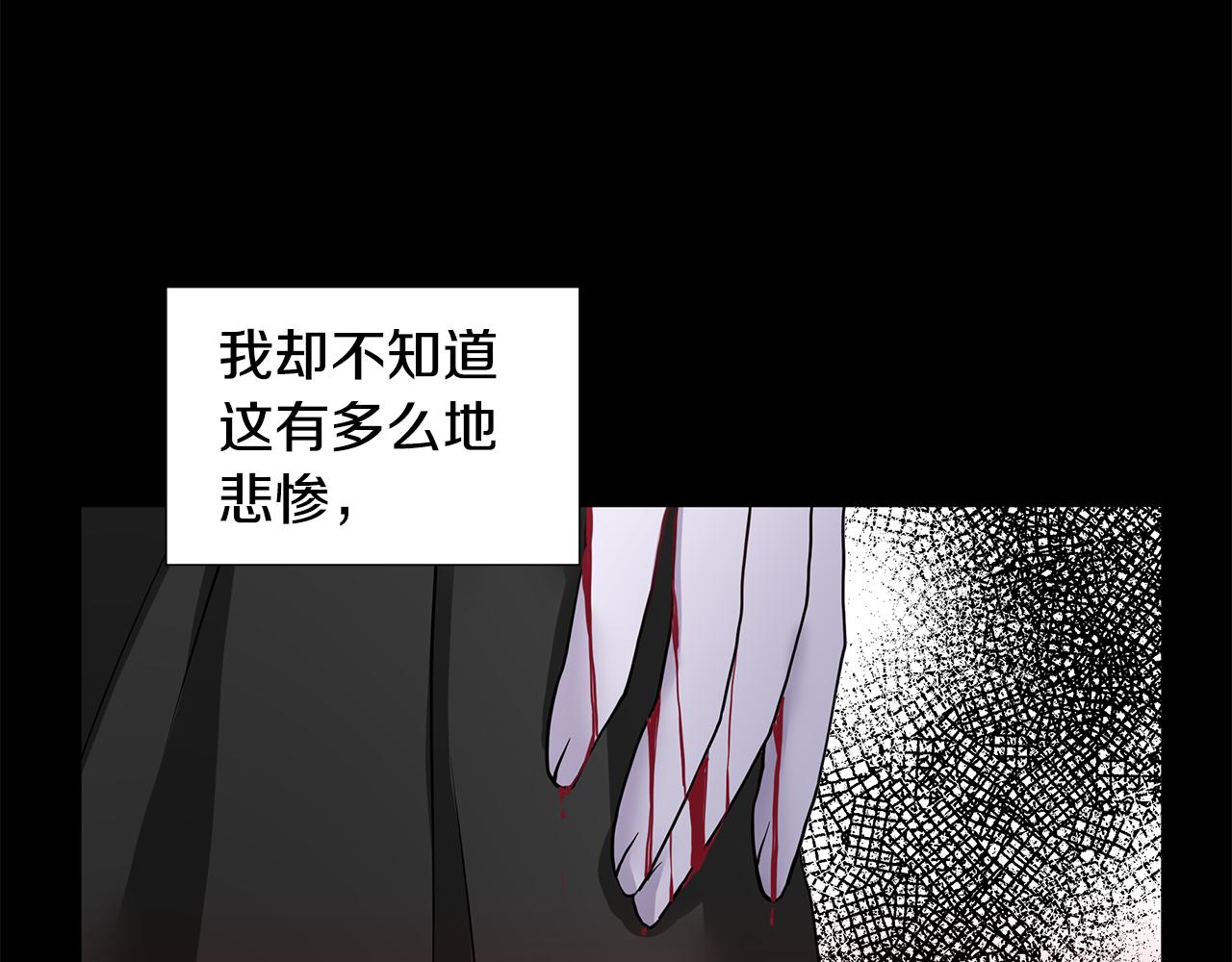 第28话 执念31