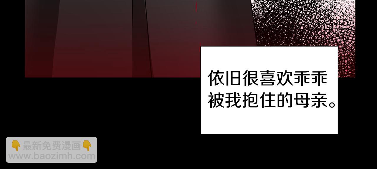 第28话 执念32