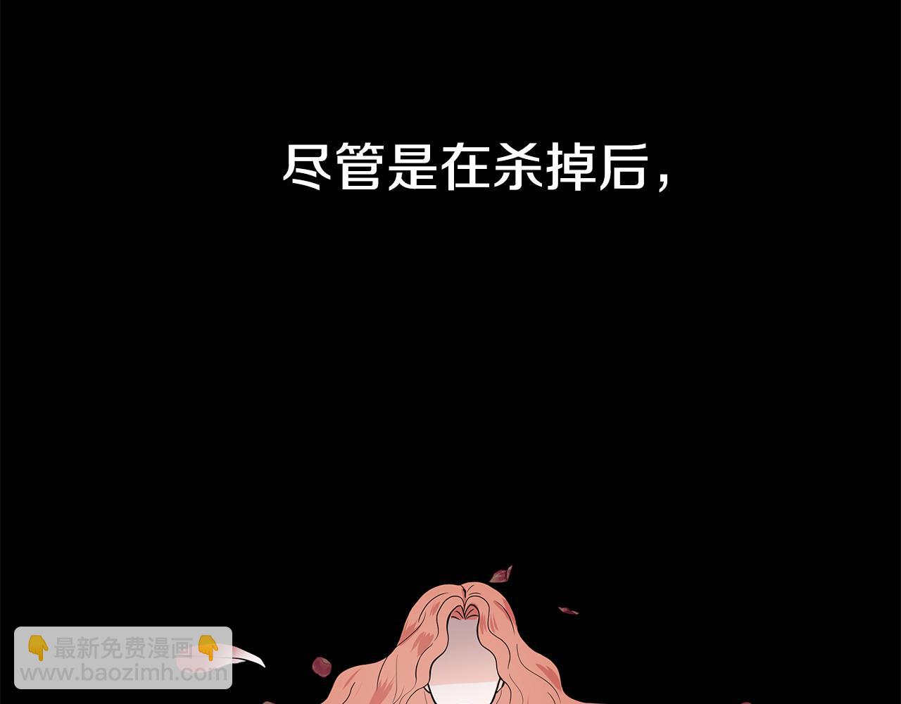 第28话 执念33