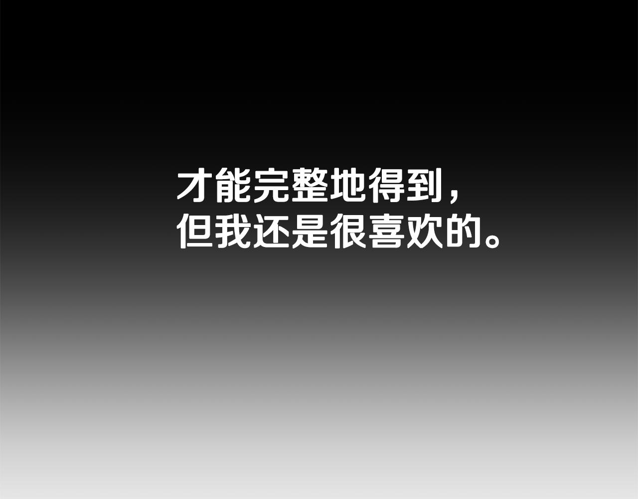 第28话 执念36