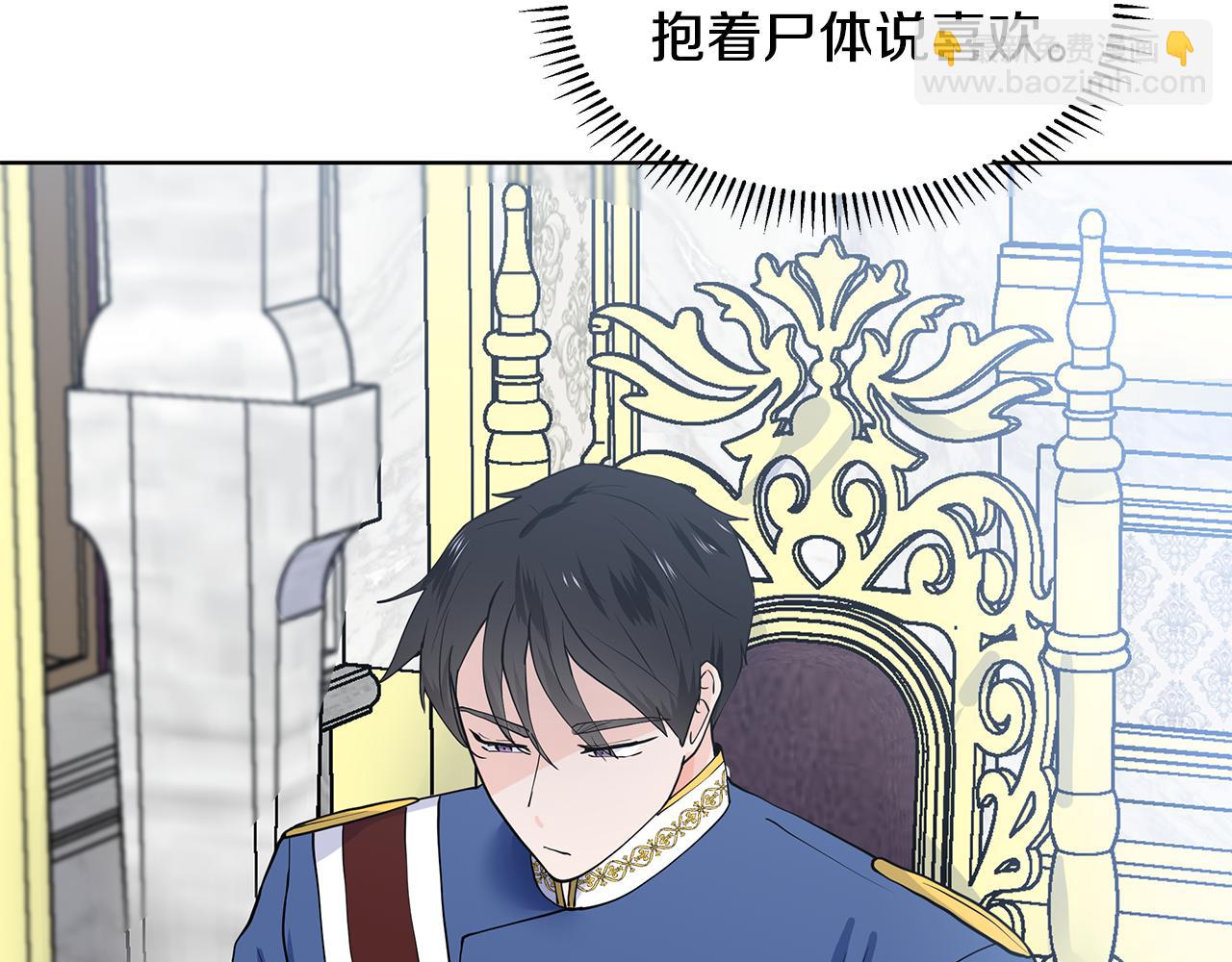 第28话 执念40