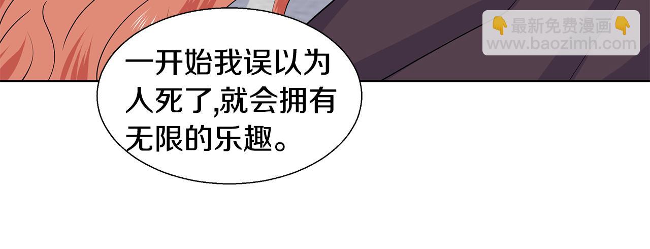 第28话 执念42