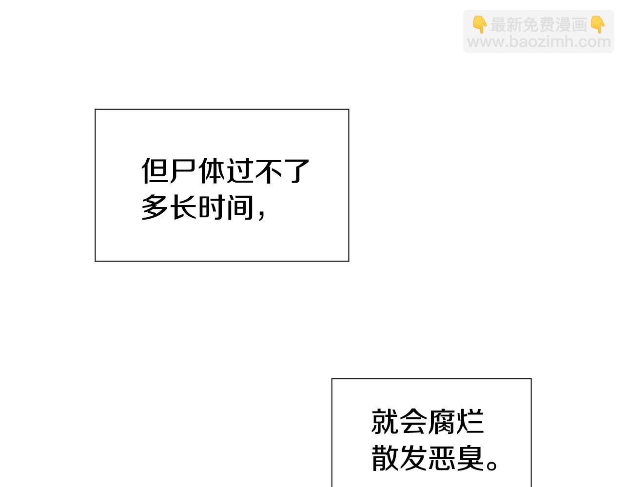 第28话 执念43