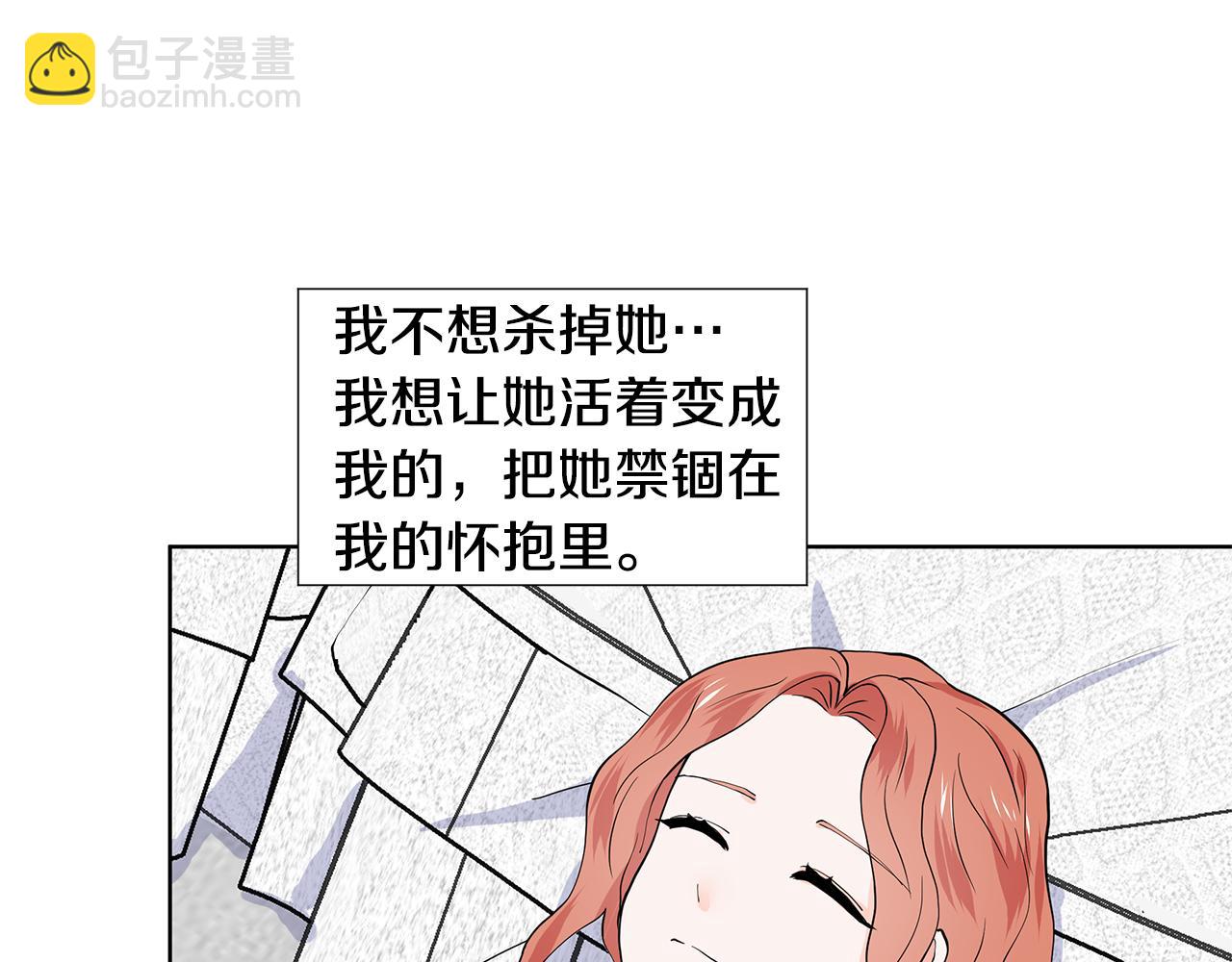 第28话 执念45