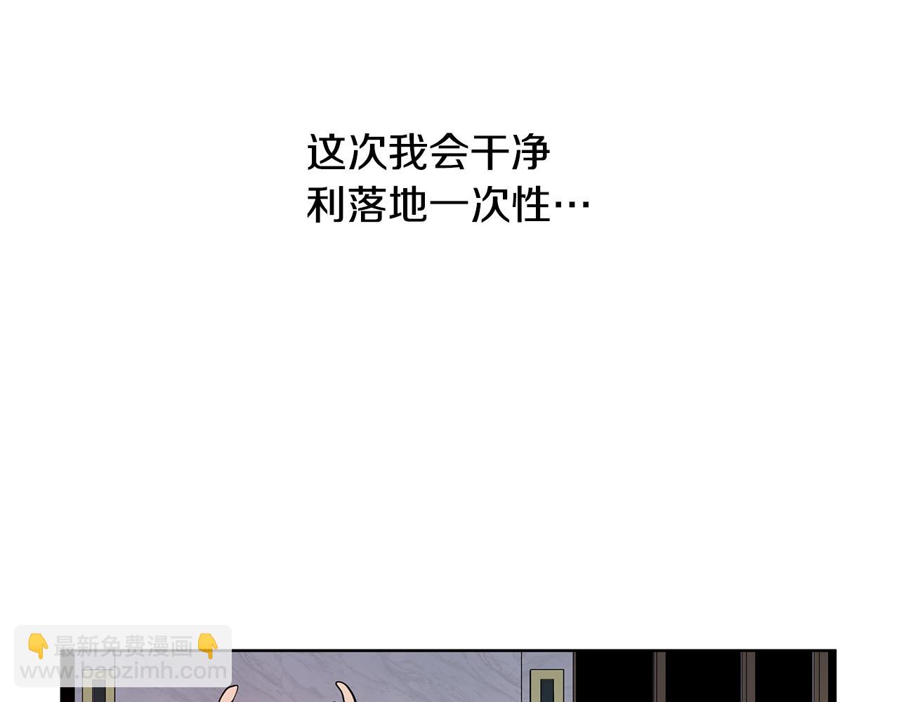 第28话 执念54