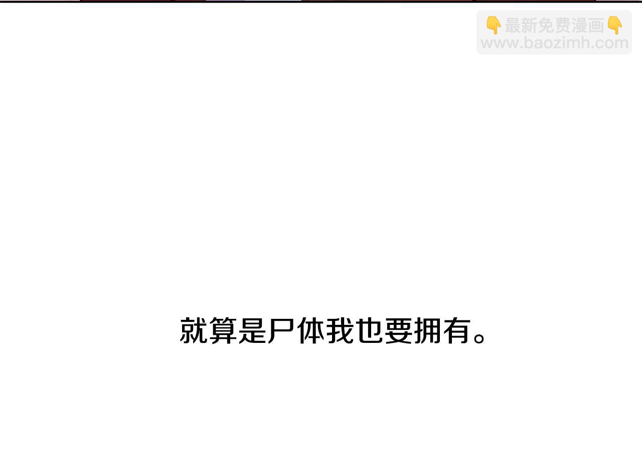 第28话 执念57