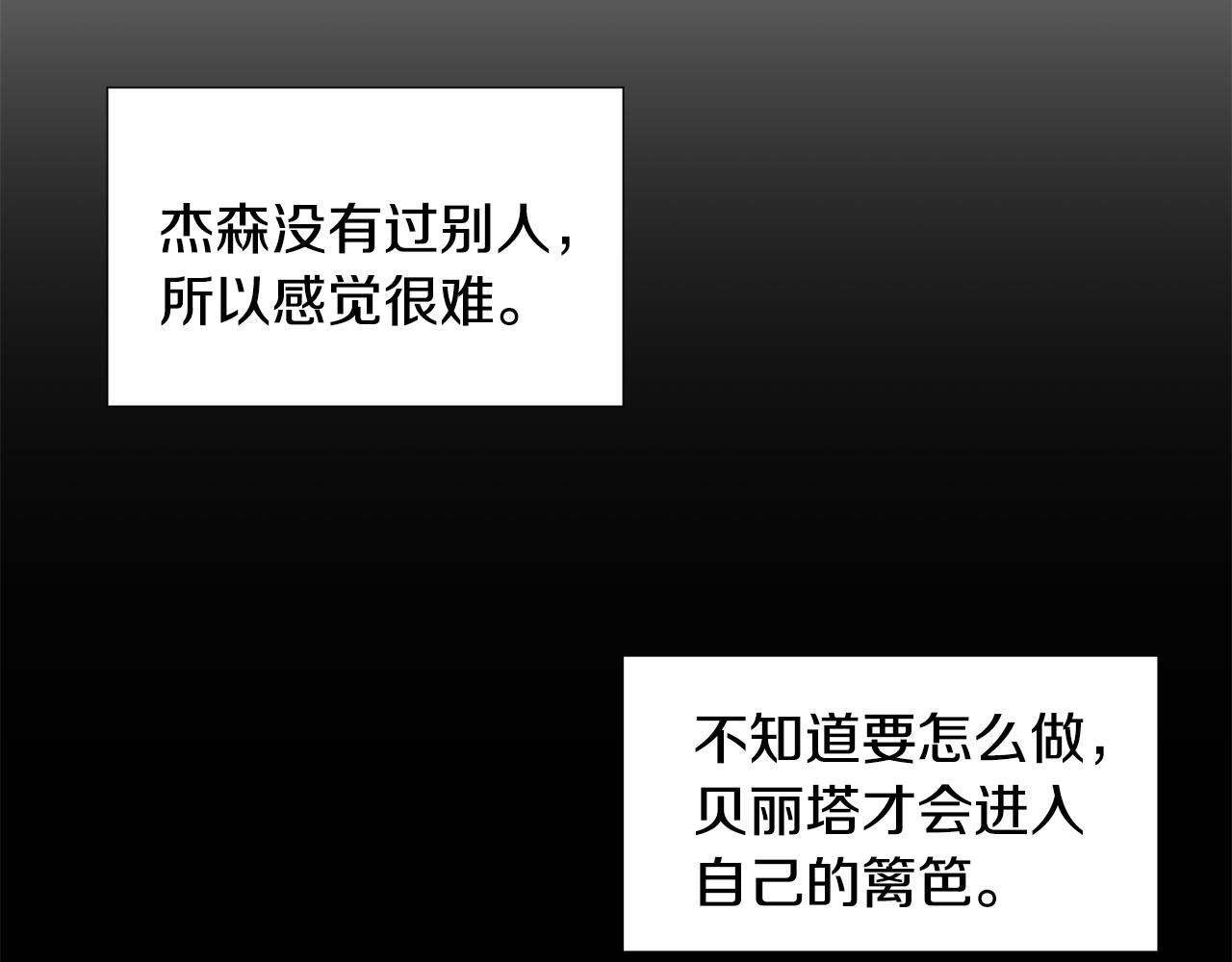 第28话 执念59